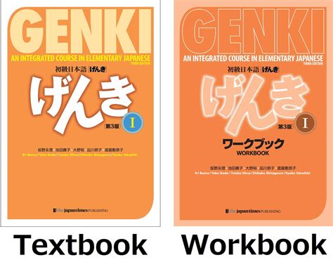 genki amazon